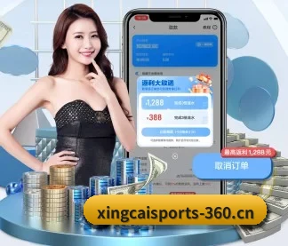杏彩体育 APP